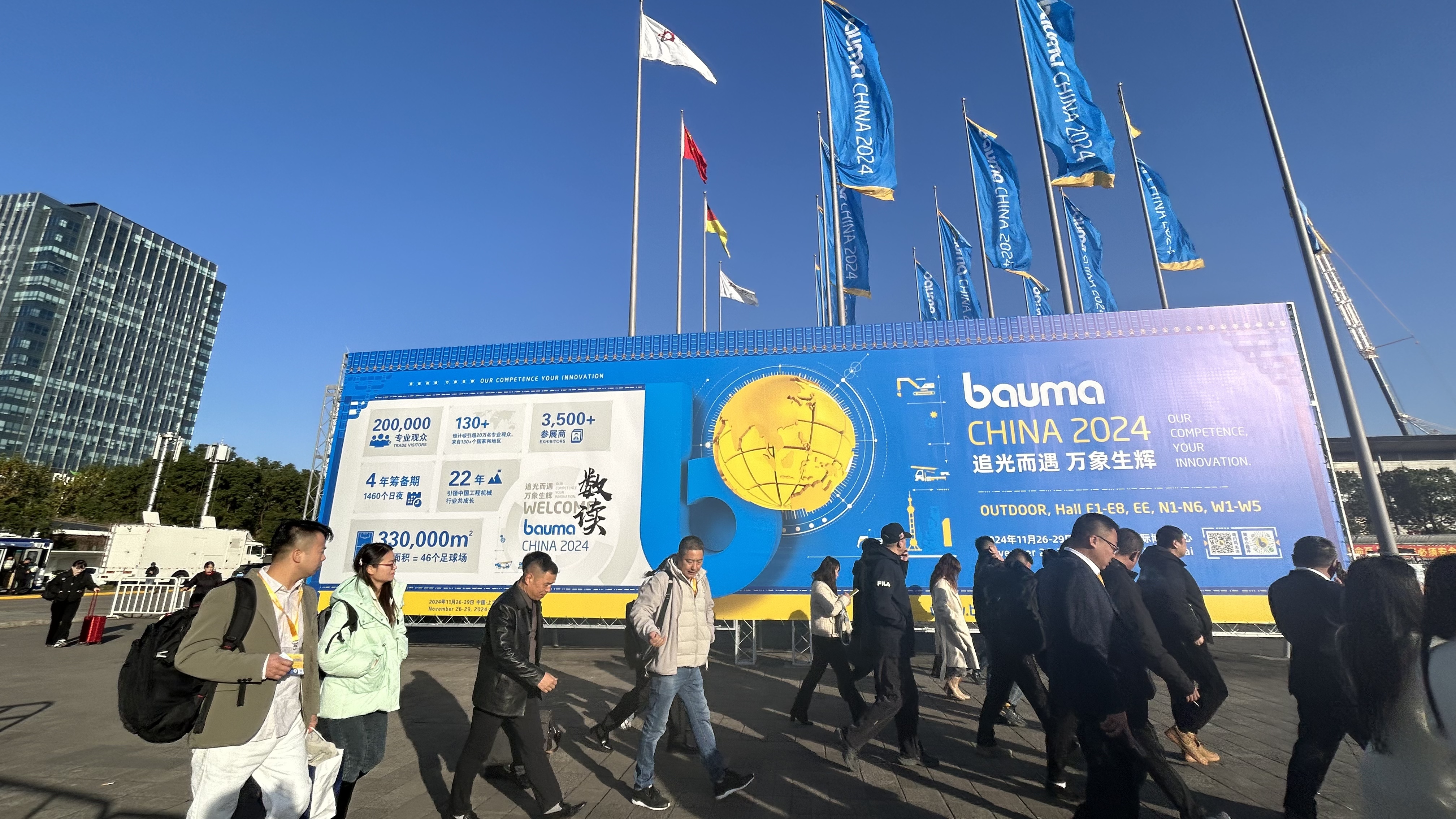BAUMA展會回顧｜深耕·攜手互成輝煌發展